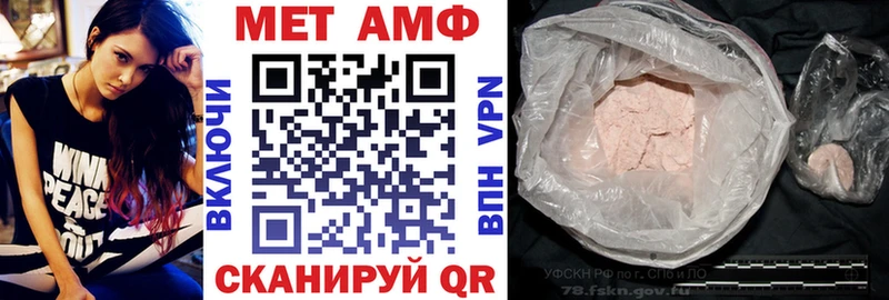 Купить где  Катайск  Amphetamine 98% 