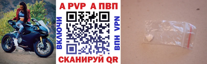 Alpha PVP крисы CK Катайск