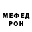 Первитин пудра Ars Mo
