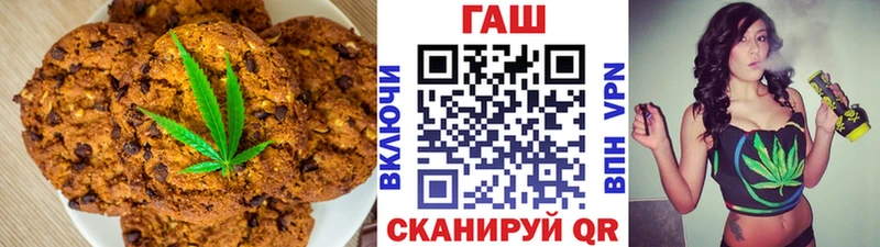 Купить Катайск Печенье с ТГК конопля
