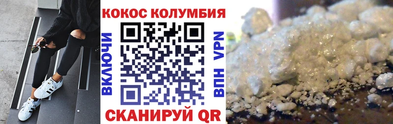 Кокаин Перу  Купить закладки  Катайск 