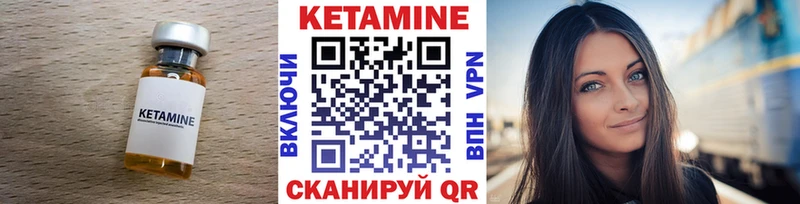 Купить где  Катайск  КЕТАМИН ketamine 