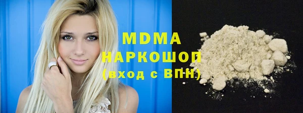 COCAINE Аркадак