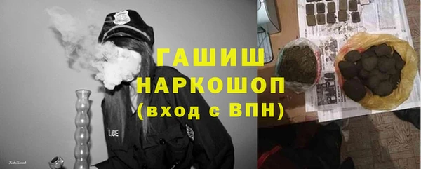 COCAINE Аркадак
