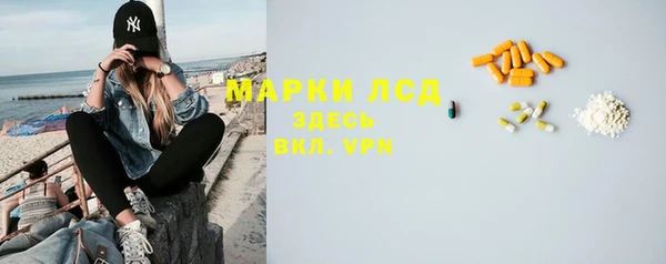 PSILOCYBIN Алексеевка