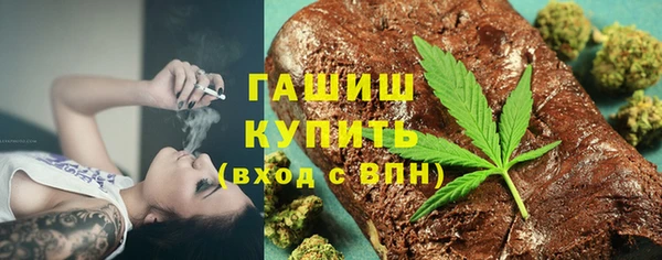 каннабис Армянск