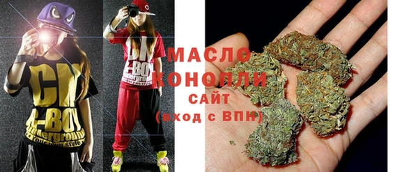 каннабис Армянск