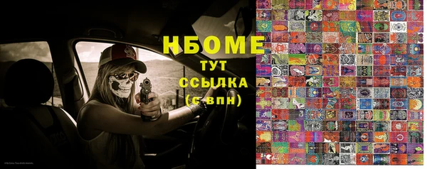 скорость Алзамай