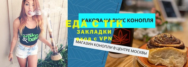 каннабис Армянск