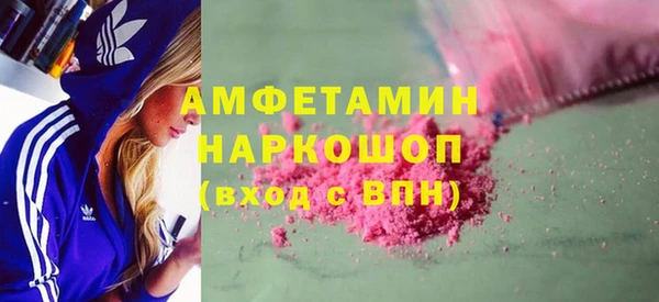 скорость Алзамай