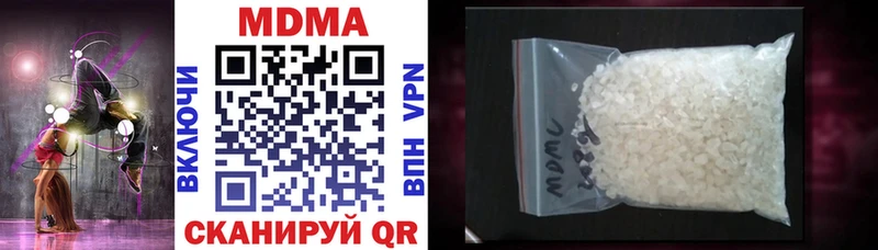 Купить закладки  Катайск  MDMA crystal 