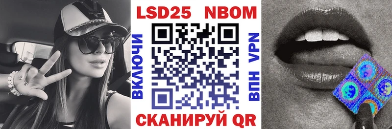 Купить Катайск Наркотические марки 1,8мг