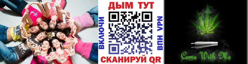 Купить  Катайск  Конопля THC 21% 